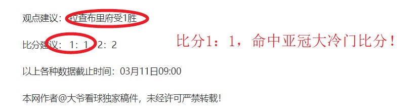 大乐透期号,专家推荐,质合分析前,500比分官网,体育赛事比分,足球篮球赛事比分,赛事数据平台,体育赛事资讯