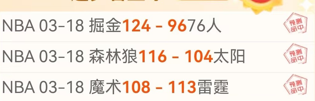 罗伯逊零封,对手,三纪录新突,500比分官网,体育赛事比分,足球篮球赛事比分,赛事数据平台,体育赛事资讯