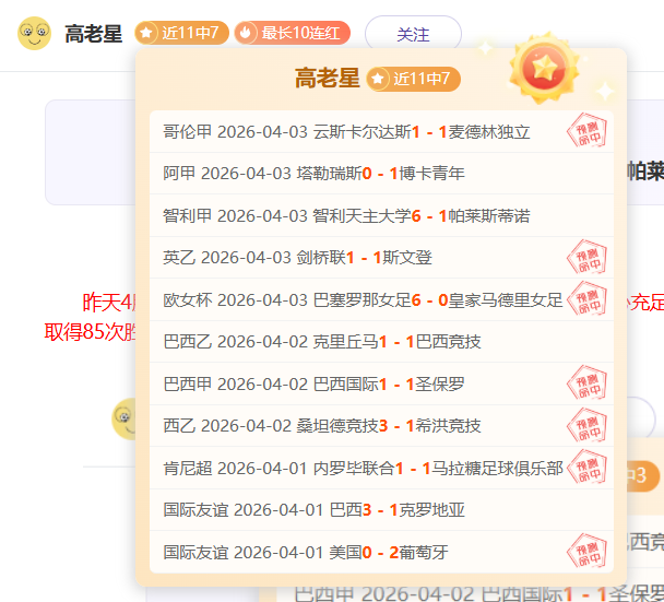 先锋赛首轮,对战,500比分官网,500比分官网,体育赛事比分,足球篮球赛事比分,赛事数据平台,体育赛事资讯