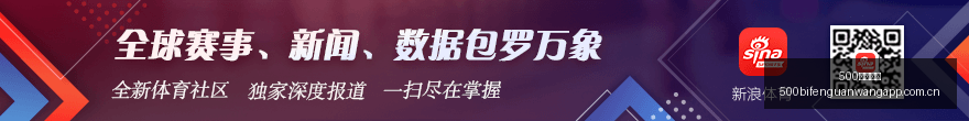德罗赞加盟,首选奇才全,额中产报价,500比分官网,体育赛事比分,足球篮球赛事比分,赛事数据平台,体育赛事资讯