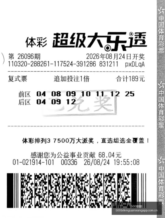 网易电竞新,品曝光,品牌合作引,500比分官网,体育赛事比分,足球篮球赛事比分,赛事数据平台,体育赛事资讯