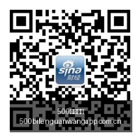 电竞游戏,新版本上线,足球迷狂欢,500比分官网,体育赛事比分,足球篮球赛事比分,赛事数据平台,体育赛事资讯