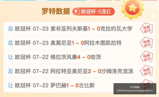 绿军训练现,场曝光,乔治与塔图,500比分官网,体育赛事比分,足球篮球赛事比分,赛事数据平台,体育赛事资讯