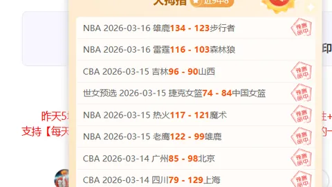 世界杯预选赛12强积分榜排名机制揭秘