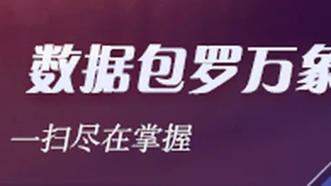 热门游戏更新引，体育赛事比分，发热议，玩家期待新内容